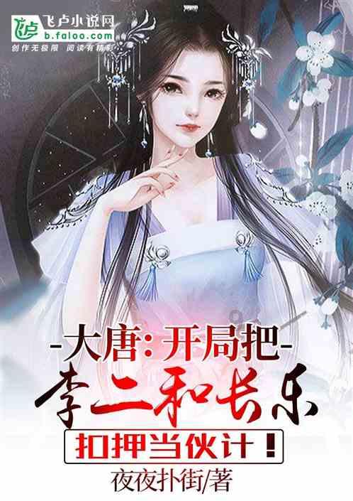 拯救隧道中的祖父
