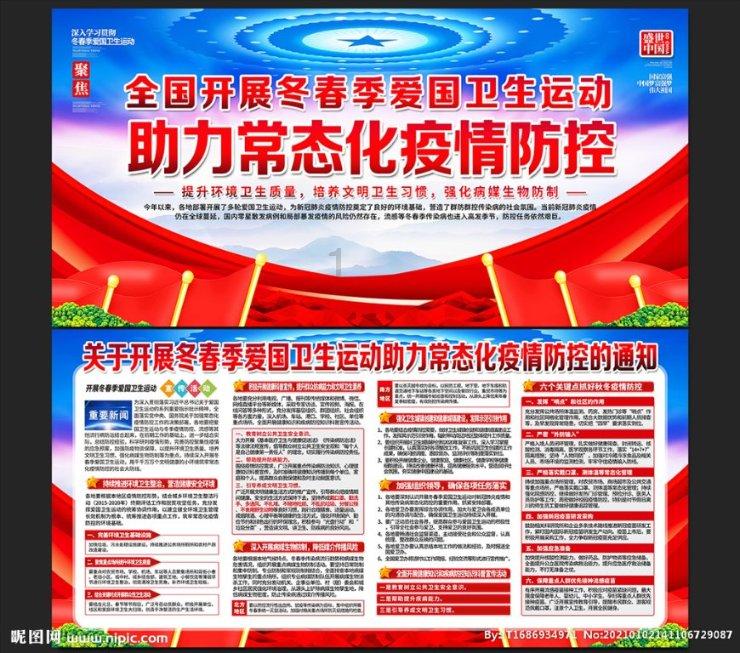 滑动蓝色方块