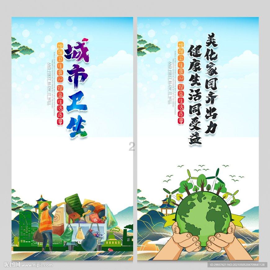 正当防卫2